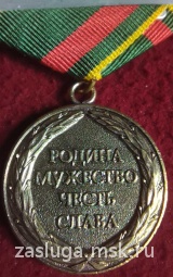 105 ЛЕТ ПОГРАНИЧНЫЕ ВОЙСКА.